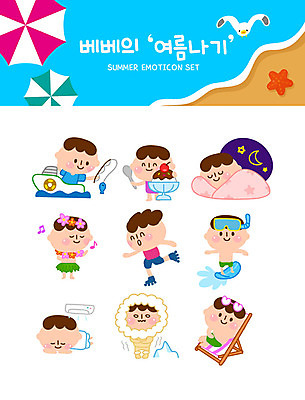 남자 별 바다 스티커 일러스트 갈매기 낚시 여름음식 불가사리 미소 사람 여러명 해변 여름 여름휴가 바캉스 세트 운동 이불 달 파라솔 서핑보드 어선 선탠 더위 야간 에어컨 즐거움 선베드 빙하 낮잠 여름스포츠 팥빙수 스노클링용품 에스키모 이모티콘 훌라춤 롤러스케이트화 제철음식 국내일러스트 AI파일 자연요소 계절 감정 음식 스포츠용품 스포츠 다수 배_교통 의자 침구 조류 레저 날씨 휴가 극피동물 표정 건강 가전제품 춤 잠 보드_스포츠 스노클링 롤러블레이드 빙수 제철 파일형식 벡터 여름_계절