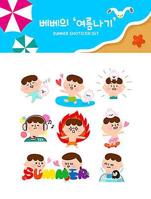 여자 남자 바다 스티커 일러스트 물놀이 갈매기 불 불가사리 사람 여러명 해변 여름 세트 얼음 헤드셋 음악감상 추위 하트 파라솔 보드 더위 펭귄 낮잠 땀 이모티콘 국내일러스트 AI파일 자연요소 모양 계절 스포츠 음향기기 다수 놀이 조류 날씨 극피동물 헤드폰 감상 잠 파일형식 벡터