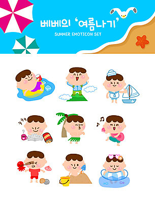 남자 바다 스티커 연주 요트 일러스트 물놀이 갈매기 조개 불가사리 미소 사람 여러명 해변 여름 여름휴가 바캉스 세트 야자수 과자 얼음 등산 기타 파라솔 정상 더위 양동이 즐거움 문어 튜브 모래놀이 이모티콘 훌라춤 만화책 국내일러스트 AI파일 자연요소 나무 계절 감정 음악 모래 다수 배_교통 놀이 조류 현악기 날씨 휴가 어패류 디저트 극피동물 연체동물 표정 책 수중동물 트래킹 춤 파일형식 벡터 여름_계절