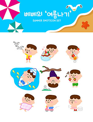 접시 남자 음료 바다 스티커 일러스트 갈매기 딸기 여름음식 불가사리 매달리기 미소 사람 여러명 해변 여름 여름휴가 바캉스 세트 눕기 스쿠터 나뭇가지 춤 파라솔 서핑보드 더위 열대어 즐거움 낮잠 공포 팥빙수 이모티콘 마라카스 제철음식 배부름 국내일러스트 AI파일 나무 식기 계절 감정 음식 다수 컨셉 과일 모션 조류 날씨 휴가 문화예술 타악기 극피동물 표정 어류 오토바이 잠 보드_스포츠 빙수 제철 파일형식 벡터 여름_계절