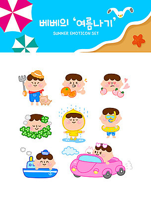 남자 바다 여행 포크 스티커 일러스트 자동차 갈매기 불가사리 귤 미소 사람 여러명 해변 여름 여름휴가 바캉스 세트 최고 더위 유람선 즐거움 복숭아 우비 튜브 스노클링용품 이모티콘 아기돼지 국내일러스트 AI파일 식기 옷 계절 감정 새끼 육상교통 스포츠용품 다수 배_교통 과일 조류 날씨 휴가 극피동물 표정 돼지 스노클링 파일형식 벡터 여름_계절