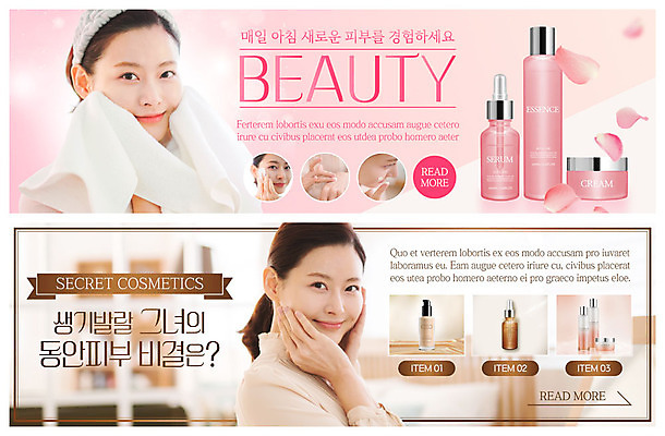 PSD 템플릿 배너 응시 배너템플릿 여자 꽃잎 ZIP 웹템플릿 미소 사람 이벤트 여러명 상반신 성인 30대 수건 뷰티 화장품 한국인 현수막 체험 피부관리 기초화장품 비결 세안제 에센스 이벤트배너 파운데이션 웹배너 성인여자만 빅배너 시선 꽃 다수 컨셉 표정 동양인 장년 위생용품 세안용품 여자만 성인만 파일형식