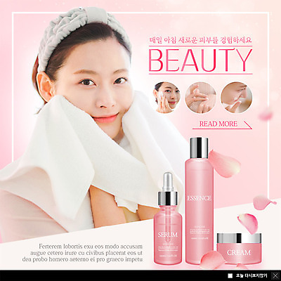 PSD 템플릿 여자 ZIP 웹템플릿 팝업 이벤트팝업 웹팝업 사람 이벤트 여러명 상반신 성인 30대 수건 뷰티 한국인 체험 크림 피부관리 바르기 로션 세안제 에센스 성인여자만 세럼 빅팝업 이미지템플릿 다수 컨셉 모션 동양인 장년 위생용품 화장품 세안용품 여자만 성인만 파일형식