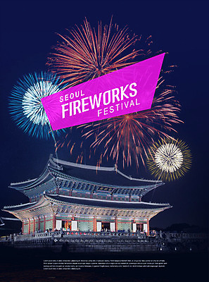 PSD 편집이미지 한국전통 고건축 한옥 서울 불꽃놀이 사람없음 축제 궁전 야간 지역축제 대한민국축제 이미지편집 자연요소 전통 건축물 놀이 한국 파일형식