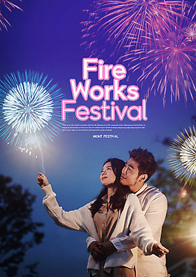 PSD 나무 편집이미지 커플 응시 여자 남자 행복 포옹 불꽃놀이 사랑 미소 사람 상반신 성인 두명 옆모습 30대 축제 한국인 야간 백허그 성인만 이미지편집 자연요소 식물 시선 감정 뷰포인트 관계 안기 놀이 표정 동양인 장년 파일형식