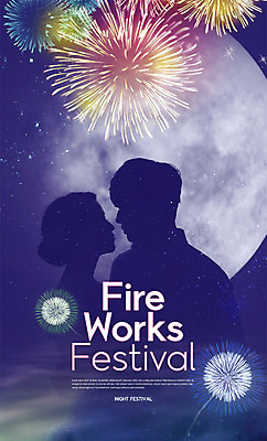 PSD 편집이미지 커플 여자 남자 실루엣 별 안기 사람모양 불꽃놀이 사랑 두명 마주보기 축제 달 야간 이미지편집 자연요소 모양 감정 관계 모션 놀이 촬영기법 사람 파일형식