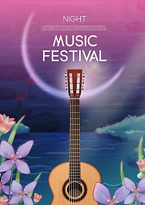 PSD 편집이미지 꽃 별 호수 악기 사람없음 강 축제 기타 야간 초승달 음악축제 예술축제 이미지편집 자연요소 식물 예술 음악 현악기 달 파일형식