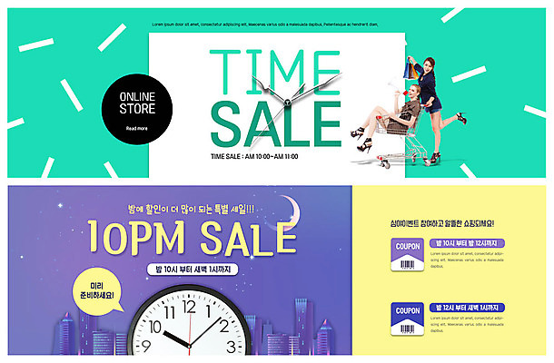 전신 PSD 서양인 외국인 템플릿 배너 배너템플릿 여자 ZIP 별 시계 웹템플릿 미소 들기 사람 앉기 이벤트 빌딩 20대 성인 두명 쇼핑 쇼핑백 세일 쇼핑카 현수막 시곗바늘 밀기 야간 초승달 즐거움 준비 이벤트배너 타임세일 특별함 할인쿠폰 웹배너 빅배너 자연요소 감정 컨셉 가방 모션 표정 인종 청년 건물 카트 달 쿠폰 파일형식