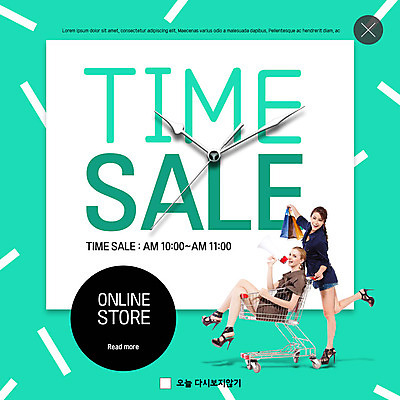 전신 PSD 서양인 템플릿 여자 ZIP 웹템플릿 모바일 팝업 이벤트팝업 웹팝업 미소 사람 앉기 이벤트 20대 성인 두명 쇼핑 쇼핑백 확성기 쇼핑카 시곗바늘 밀기 즐거움 온라인쇼핑 모바일쇼핑 온라인 타임세일 빅팝업 이미지템플릿 외국인 감정 시계 가방 모션 표정 청년 세일 카트 파일형식