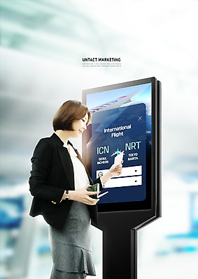 PSD 편집이미지 응시 여자 비행기 실내 한명 미소 들기 사람 상반신 20대 성인 한국인 공항 항공권 여권 오피스룩 무인기계 무인매표소 터치스크린 성인여자한명만 이미지편집 1 시선 옷 비즈니스 항공교통 교통시설 모션 대중교통 표정 동양인 청년 내부 티켓 여자한명만 성인여자만 파일형식