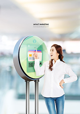 PSD 편집이미지 여자 허리손 실내 한명 미소 사람 손짓 빌딩 상반신 성인 30대 빛 스크린 한국인 가리킴 신용카드 바코드 QR코드 무인기계 터치스크린 핀테크 성인여자한명만 이미지편집 1 포즈 모션 모바일 표정 동양인 내부 건물 장년 금융 여자한명만 성인여자만 파일형식