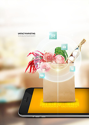 PSD 편집이미지 음식 채소 식재료 고추 양파 모바일 사람없음 스마트폰 핸드폰 장보기 종이봉투 세일 계란 쇼핑카 계산기 바코드 온라인쇼핑 모바일쇼핑 온라인 홀로그램 온라인구매 이미지편집 문구용품 봉투 전자제품 스마트기기 쇼핑 알 카트 장비 파일형식