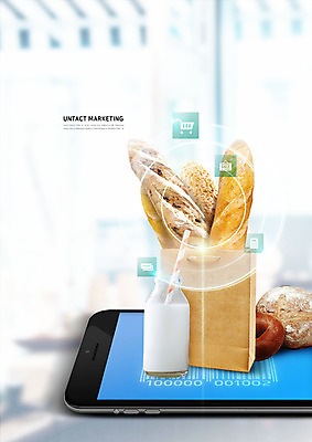 PSD 편집이미지 빵 모바일 빨대 사람없음 스마트폰 핸드폰 종이봉투 세일 쇼핑카 우유 계산기 바게트 바코드 모바일쇼핑 온라인 차양 홀로그램 이미지편집 음식 문구용품 봉투 유제품 전자제품 스마트기기 쇼핑 카트 장비 온라인쇼핑 파일형식