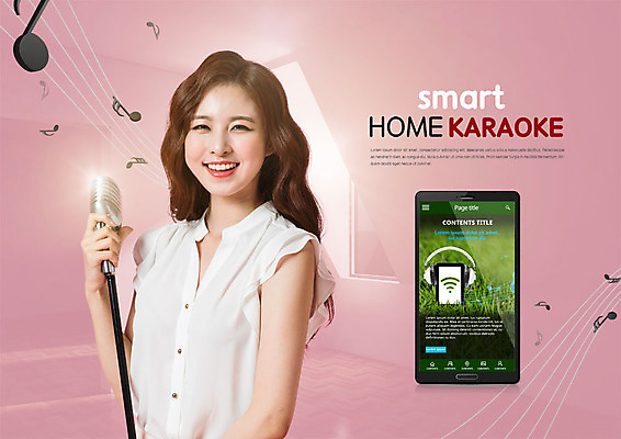 PSD 편집이미지 라이프스타일 여자 음표 한명 미소 사람 잔디 상반신 20대 성인 스마트폰 핸드폰 헤드셋 한국인 잡기 스마트 마이크 와이파이 노래방 성인여자한명만 이미지편집 식물 1 기호 음악 음향기기 컨셉 모션 표정 동양인 청년 생활 전자제품 스마트기기 헤드폰 무선인터넷 여자한명만 성인여자만 파일형식