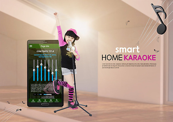 전신 PSD 편집이미지 라이프스타일 여자 어린이 포즈 음표 노래 한명 미소 사람 스마트폰 핸드폰 손들기 한국인 스마트 마이크 노래방 다락방 소녀한명만 이미지편집 1 기호 음악 음향기기 컨셉 모션 표정 동양인 생활 전자제품 스마트기기 여자한명만 소녀만 파일형식