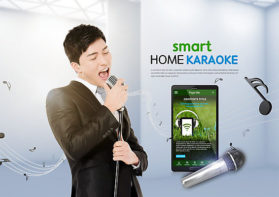 PSD 편집이미지 라이프스타일 남자 음표 한명 사람 정장 상반신 성인 30대 스마트폰 핸드폰 헤드셋 한국인 비즈니스맨 어플리케이션 스마트 마이크 노래방 열창 성인남자한명만 이미지편집 1 기호 옷 음악 음향기기 컨셉 비즈니스 노래 동양인 생활 장년 전자제품 스마트기기 헤드폰 직장인 남자한명만 성인남자만 파일형식