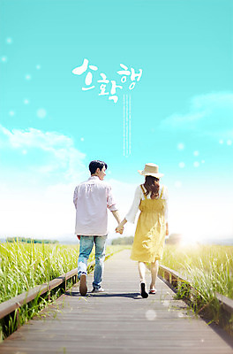 전신 PSD 구름 편집이미지 커플 응시 여자 남자 하늘 미소 사람 20대 성인 두명 뒷모습 걷기 손잡기 산책 한국인 사회이슈 갈대밭 성인만 소확행 이미지편집 자연요소 시선 뷰포인트 컨셉 관계 모션 휴식 표정 동양인 청년 신조어 파일형식 갈대_식물