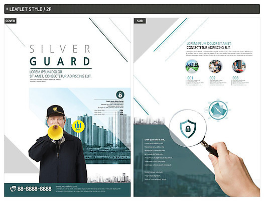 템플릿 손 노년 남자 ZIP 포스터 리플렛 돋보기 아파트 자물쇠 한명 경비 안전 사람 빌딩 상반신 신체부위 실버라이프 강 확성기 한국인 도시 60대 전단템플릿 전달 보안 분리수거 실버취업 경비원 노인남자한명만 인디자인 INDD 이미지템플릿 직업 1 라이프스타일 주택 동양인 성인 건물 구직 보호 전단 남자한명만 노인남자만 파일형식