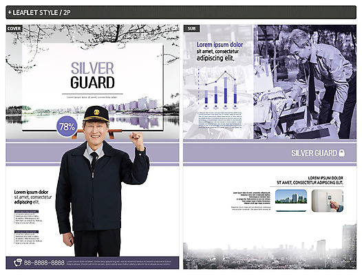 템플릿 노년 남자 ZIP 포스터 리플렛 그래프 아파트 미소 경비 사람 빌딩 상반신 두명 강 파이팅 한국인 초인종 도시 60대 전단템플릿 분리수거 실버취업 경비원 노인남자한명만 인디자인 INDD 이미지템플릿 직업 모션 주택 표정 안전 동양인 성인 건물 구직 종 보호 전단 남자한명만 노인남자만 파일형식