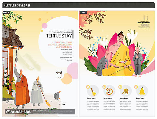 전신 템플릿 남자 ZIP 포스터 리플렛 불교 연꽃 미소 사람 여러명 성인 종 사찰 승려 빗자루 청소 전단템플릿 부처 염주 목탁 승복 합장 마당쓸기 인디자인 INDD 이미지템플릿 꽃 종교 다수 종교건축 표정 손짓 성직자 청소도구 불교용품 전단 파일형식