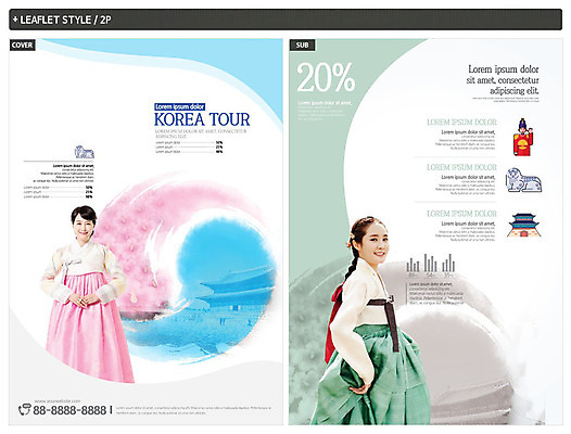 템플릿 응시 여자 명절 ZIP 포스터 리플렛 그래프 미소 사람 상반신 20대 성인 두명 한국인 전통의상 한복 전단템플릿 태극 경복궁 국내여행 남대문시장 세종대왕 해태상 성인여자만 인디자인 INDD 이미지템플릿 한국전통 전통 문양 시선 기념일 여행 한국 표정 동양인 청년 궁전 시장 왕 전단 석조물 여자만 성인만 파일형식