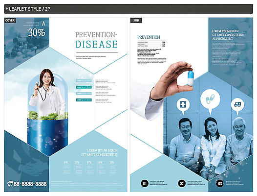템플릿 손 여자 노년 남자 ZIP 포스터 리플렛 중년 50대 청진기 미소 사람 앉기 여러명 상반신 20대 성인 30대 알약 한국인 의사 의사가운 약병 60대 질병 구급차 전단템플릿 예방 복통 인디자인 INDD 이미지템플릿 다수 의학 의료기기 모션 자동차 표정 동양인 청년 신체부위 장년 약 의료진 가운 전단 병_담는 파일형식
