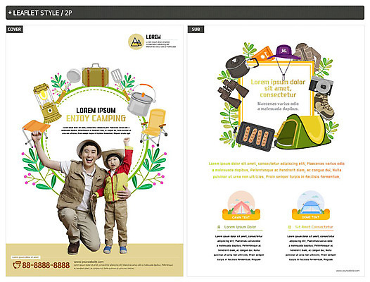 전신 템플릿 남자 ZIP 포스터 어린이 리플렛 가족 아웃도어 텐트 미소 사람 성인 두명 30대 손들기 카메라 캐리어 망원경 캠핑 한국인 랜턴 즐거움 전단템플릿 코펠 야외의자 챙모자 부자지간 인디자인 INDD 이미지템플릿 모자_잡화 감정 아들 의자 관계 모션 레저 조명 표정 캠핑도구 동양인 장년 전자제품 여행가방 아빠 전단 파일형식