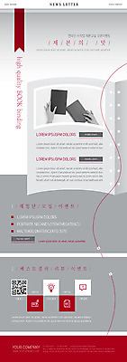 PSD 템플릿 손 ZIP 웹템플릿 전구 한명 사람 이벤트 성인 신체부위 책 양손 기록 체험 오픈 맛 느낌표 문서 뉴스레터 모집 QR코드 이미지템플릿 1 기호 컨셉 파일형식