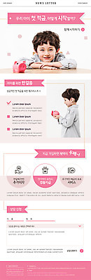 PSD 템플릿 응시 남자 ZIP 어린이 웹템플릿 한명 미소 들기 사람 상반신 선물상자 쇼핑 턱괴기 저축 한국인 돼지저금통 절약 원화 책상 시작 상담 손모양 뉴스레터 금리 가입 경품 동전탑 적금 처음 할인혜택 소년만 금융의날 이미지템플릿 모양 1 시선 가구 컨셉 돈 모션 표정 선물 동양인 이벤트 금융 상자 세일 쌓기 동전 저금통 남자만 어린이만 파일형식 법정기념일 혜택 손_신체부위