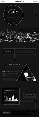 PSD 템플릿 ZIP 웹템플릿 야경 가로등 그래프 주택 빌딩 사람없음 건물 라이프 도시 시간 도심 저녁 퇴근 일과 야근 뉴스레터 워라밸 이미지템플릿 건축물 공공시설 비즈니스 생활 업무 야간 출퇴근 신조어 파일형식 풍경_경치