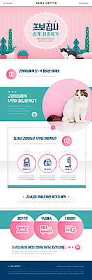 PSD 템플릿 ZIP 화분 웹템플릿 두마리 선인장 사람없음 반려동물 장난감 고양이 캔 먹이 어항 탈출 물병 배송 뉴스레터 아이템 더블 무료 반려 초보 할인쿠폰 이미지템플릿 식물 동물 컨셉 2 포유류 물통 쿠폰 파일형식