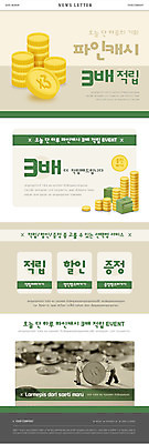 PSD 템플릿 ZIP 웹템플릿 노동자 사람모양 이벤트 사람없음 세일 동전 피규어 당기기 밀기 금화 뉴스레터 동전탑 적립 증정 이미지템플릿 모양 직업 돈 모션 쌓기 미니어처 황금 파일형식