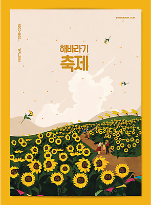 전신 나무 구름 여자 남자 꽃잎 포스터 어린이 꽃밭 일러스트 가족 하늘 해바라기 사람 여러명 성인 타이포그라피 걷기 축제 산책 가을 동산 꽃길 흩날리기 해바라기축제 국내일러스트 AI파일 자연요소 식물 문자 계절 꽃 길 다수 관계 모션 휴식 꽃축제 파일형식 벡터