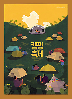 전신 나무 구름 여자 남자 꽃 포스터 어린이 일러스트 나뭇잎 조명 텐트 사람 앉기 초원 여러명 성인 타이포그라피 축제 공연 캠핑 무대 가을 캠핑장 즐거움 관람 국내일러스트 AI파일 자연요소 식물 문자 계절 감정 다수 잎 모션 레저 캠핑도구 이벤트 파일형식 벡터