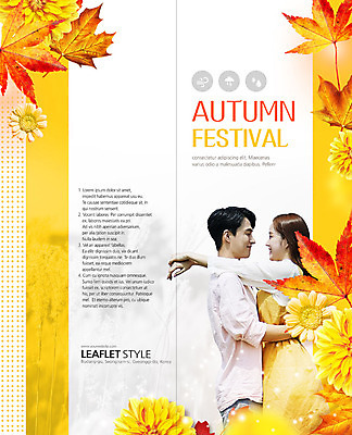 PSD 템플릿 표지디자인 북디자인 커플 출판디자인 여자 표지 남자 행복 리플렛 단풍 낙엽 2단접지 북커버 안기 국화 사랑 미소 사람 팜플렛 초원 상반신 20대 성인 두명 마주보기 축제 들꽃 한국인 가을 성인만 가을축제 이미지템플릿 계절 꽃 감정 잎 관계 모션 표정 동양인 청년 파일형식 가을_계절