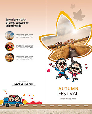 전신 PSD 템플릿 표지디자인 북디자인 부부 커플 출판디자인 여자 표지 남자 도로 리플렛 중년 단풍 낙엽 2단접지 북커버 호박 아웃도어 갈대 사람 팜플렛 초원 상반신 두명 축제 가을 하트 등산복 즐거움 은행잎 캠핑카 이미지템플릿 모양 식물 옷 계절 감정 길 잎 채소 관계 교통시설 자동차 성인 등산 파일형식