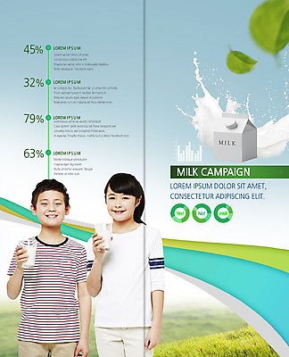 PSD 템플릿 표지디자인 북디자인 응시 출판디자인 여자 남자 내지 어린이 리플렛 캠페인 2단접지 북커버 그래프 나뭇잎 서기 미소 들기 사람 팜플렛 초원 상반신 두명 우유 마시기 일본인 우유잔 스플래쉬 어린이만 흩날리기 이미지템플릿 외국인 시선 잎 모션 잔 유제품 표정 동양인 파일형식