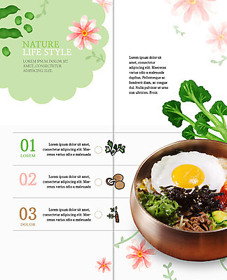 PSD 템플릿 라이프스타일 표지디자인 북디자인 출판디자인 꽃잎 내지 한식 리플렛 채소 2단접지 북커버 나뭇잎 팜플렛 사람없음 버섯 인삼 비빔밥 식단 자연친화 이미지템플릿 꽃 음식 잎 자연 생활 삼 파일형식