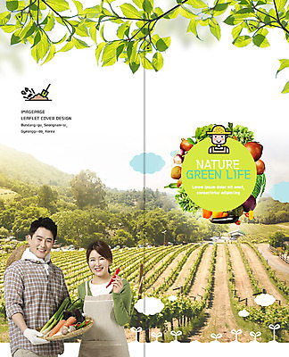PSD 템플릿 표지디자인 북디자인 부부 응시 출판디자인 여자 표지 남자 리플렛 40대 밭 채소 2단접지 북커버 고추 나뭇잎 미소 들기 사람 팜플렛 상반신 성인 두명 농작물 바구니 새싹 농사 앞치마 한국인 수확 나뭇가지 농부 유기농 밀짚모자 귀농 자연친화 성인만 이미지템플릿 나무 식물 직업 모자_잡화 웰빙 커플 시선 중년 잎 농업 모션 자연 표정 동양인 파일형식