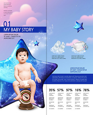전신 PSD 구름 템플릿 표지디자인 북디자인 응시 출판디자인 남자 별 내지 리플렛 2단접지 북커버 저울 한명 사람 앉기 팜플렛 파란색 곰인형 고깔모자 한국인 아기 젖병 기저귀 아기신발 몸무게재기 남자아기한명만 이미지템플릿 자연요소 모자_잡화 1 시선 인형 컬러 신발 모션 동양인 아기용품 남자한명만 남자아기만 파일형식