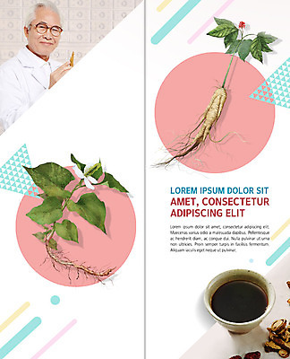 PSD 템플릿 표지디자인 북디자인 출판디자인 할아버지 노년 남자 내지 리플렛 2단접지 북커버 한명 미소 들기 사람 팜플렛 상반신 버섯 한의학 한국인 약재 한약재 의사가운 사발 산삼 약초 60대 한약 대추 한의사 약재서랍 어성초 노인남자한명만 이미지템플릿 1 의학 모션 표정 동양인 성인 약 의사 가운 풀_식물 삼 사기그릇 남자한명만 노인남자만 파일형식