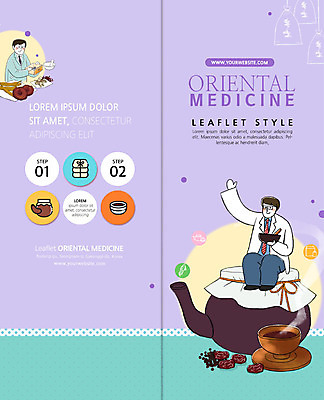 전신 PSD 템플릿 표지디자인 북디자인 출판디자인 표지 남자 리플렛 2단접지 북커버 미소 사람 팜플렛 상반신 성인 두명 손들기 한의학 약재 한약재 의사가운 인삼 대추 한의원 막자사발 한약방 한의사 약탕기 영지버섯 한약첩 성인남자만 이미지템플릿 의학 모션 주방용품 표정 병원 약 버섯 의사 가운 삼 사발 남자만 성인만 파일형식