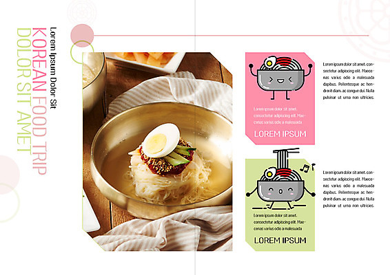 PSD 템플릿 한국전통 표지디자인 북디자인 출판디자인 내지 한식 리플렛 북커버 팜플렛 사람없음 전통문양 전통음식 식탁보 깍두기 냉면 삶은계란 물냉면 비빔냉면 이미지템플릿 전통 문양 음식 여름음식 김치 한국 계란 계란요리 파일형식