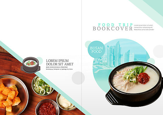 PSD 템플릿 표지디자인 북디자인 출판디자인 표지 한식 리플렛 북커버 마늘 빌딩 팜플렛 사람없음 도시 양념 깍두기 대파 돼지국밥 다진양념 이미지템플릿 음식 채소 김치 건물 파 국밥 파일형식