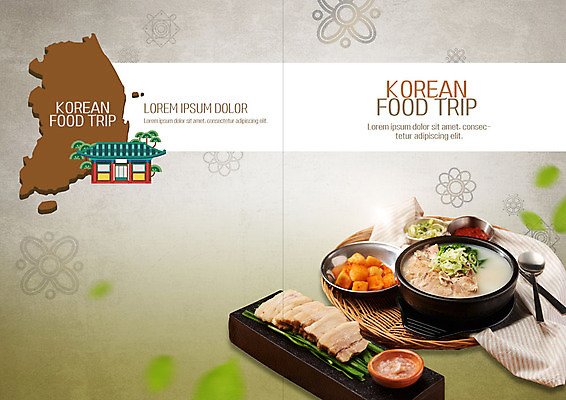 PSD 템플릿 한국전통 표지디자인 북디자인 출판디자인 표지 한식 리플렛 북커버 팜플렛 사람없음 전통문양 전통음식 사찰 깍두기 보쌈 부추 한반도 설렁탕 대파 고춧가루 곰탕 새우젓 이미지템플릿 전통 문양 음식 채소 종교건축 김치 한국 가루 탕 파 젓갈 파일형식