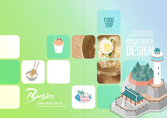 PSD 템플릿 표지디자인 북디자인 출판디자인 표지 한식 음식 리플렛 북커버 등대 팜플렛 사람없음 다양 생선회 사찰 어묵 겨울음식 겨울간식 부산 밀면 씨앗호떡 태종대 용두산공원 제철음식 이미지템플릿 공원 다수 겨울 종교건축 디저트 한국 회 국수 제철 호떡 파일형식