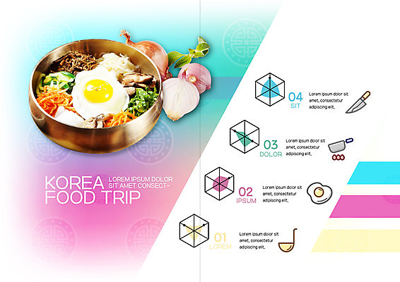 PSD 템플릿 한국전통 표지디자인 북디자인 출판디자인 내지 한식 리플렛 북커버 양파 그래프 팜플렛 사람없음 전통문양 전통음식 풀잎 국자 비빔밥 식칼 이미지템플릿 전통 문양 음식 잎 채소 주방용품 한국 풀_식물 파일형식