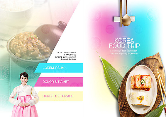 PSD 템플릿 한국전통 접시 표지디자인 북디자인 출판디자인 여자 표지 한식 리플렛 북커버 젓가락 김치 수저 한명 미소 사람 팜플렛 상반신 성인 30대 전통문양 전통음식 한국인 된장 풀잎 한복 백김치 성인여자한명만 이미지템플릿 1 전통 문양 식기 음식 잎 한국 표정 동양인 장년 양념 풀_식물 전통의상 여자한명만 성인여자만 파일형식