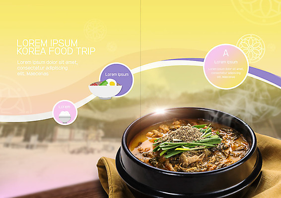 PSD 템플릿 한국전통 표지디자인 북디자인 출판디자인 내지 한식 리플렛 북커버 밥 기와집 팜플렛 사람없음 전통문양 정원 전통음식 상차림 뚝배기 부추 비빔면 시래기 추어탕 이미지템플릿 전통 문양 음식 채소 한옥 한국 탕 파일형식