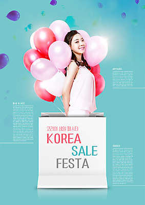 PSD 편집이미지 응시 여자 한국 한명 미소 들기 사람 상반신 20대 성인 쇼핑 쇼핑백 세일 축제 여러개 한국인 풍선 의료성형뷰티 성인여자한명만 흩날리기 이미지편집 1 시선 아시아 다수 가방 모션 표정 동양인 청년 여자한명만 성인여자만 파일형식
